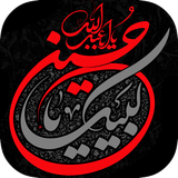 com.cafe_app.arbaeen