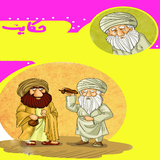 com.gazares.book.bohlool