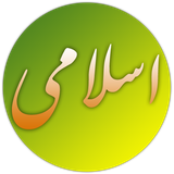 com.eslami.app