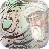 han.shervaadabiat