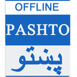 com.englishtopashto.dictionaryoffline