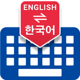com.koreankeyboard.keyboard2020.hangulkorean