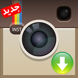 mana.instadownloader