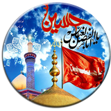 com.kabood.muharram