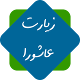 ir.re_za.ashoora