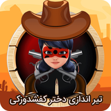 rt.mj.ladybughaftir