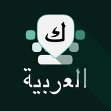 com.arabic.keyboard.for.android