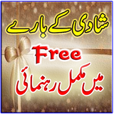 com.shadiadvice