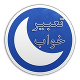 Tabirkhab1.M.P