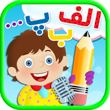 ir.tinasoft.alphabet_musical