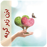 com.imnet.bezanziregeryeee