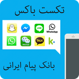 co.pantah.applications.sms_1