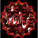 com.rahmati.pasAzAshora