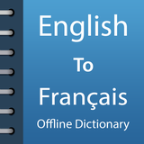 com.bestdictionaryapps.englishtofrenchdictionary
