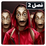 nassaji.money.hiest2