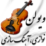 com.musicalian.playvialon