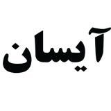 ir.farasadr.yazdisan