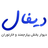 ir.divartooran.app.android