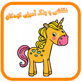 com.games.kidsdrawing