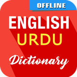 com.learnsolo.urdudictionaryoffline