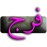 com.key.faraj33