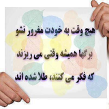 com.nabvaamozandeh.nabvaamozandeh