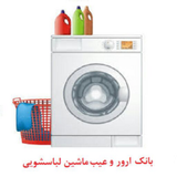 bank.eror.machinll