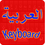 com.uleadapps.arabickeyboard.theme.gokeyboards