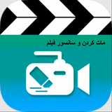 sat.afsinaj.matfilma