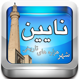 com.naeenisite.app