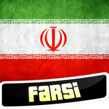 com.appsfavs.learn.persian.farsi