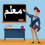 com.puzzley.moallem33662