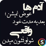 com.Sadroid.Profile.Tikehdar