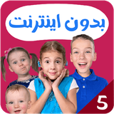 com.kidsstudio2.vania5