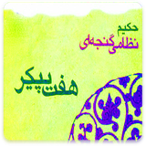 com.mnz_sqlnoimg.haftpikar