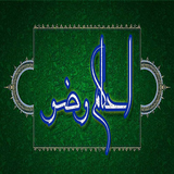 ir.alagal.vozo