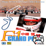 com.console.smd.nakajima_satoru_kanshuu_f1_grand_prix