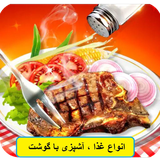 com.kamoon.meat