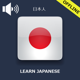 com.b21yassine.learnjapaneseinmonth