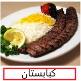 ir.kababi.com