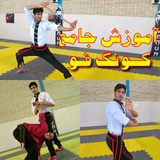 com.app.koungfo