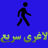 ir.laghari.barnameh