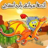 faraz.team.dragonbob