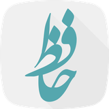 ir.reddesign.hafez