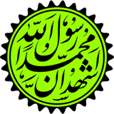 ir.MoRs6.Ahadis_Sahih