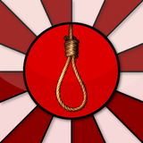 com.garniev.ahorcado