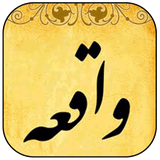 ir.vagheeh.tabalvor