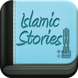com.sharpsol.softdrug.islamicStories