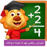 com.nazdooneh.riazi9