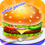 com.asrejadid.sandvich